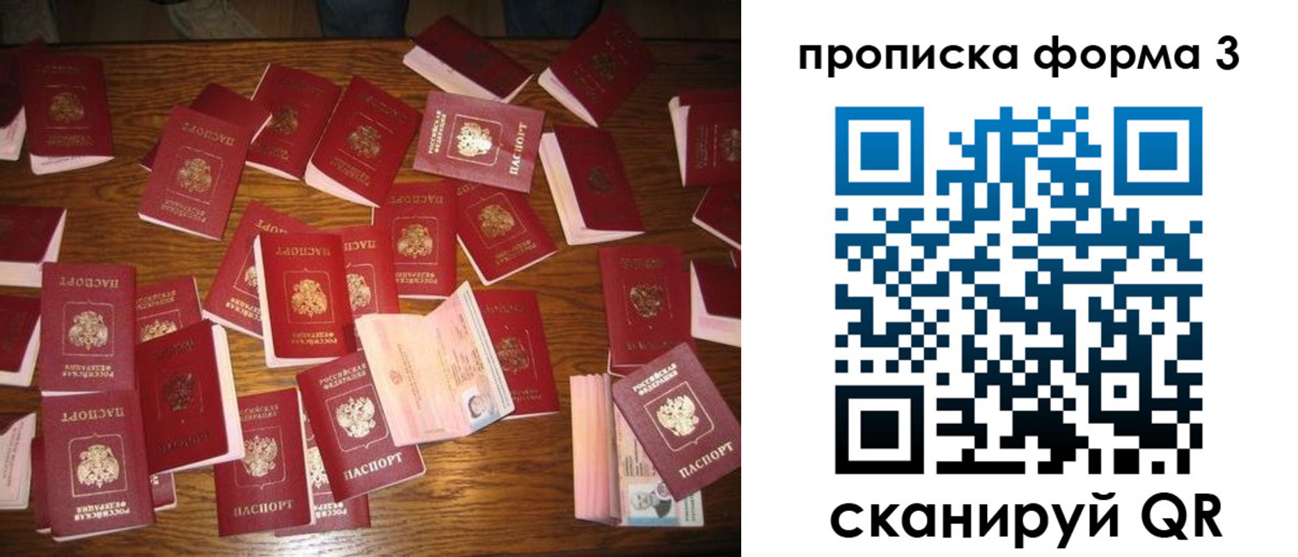 временная регистрация госуслуги в Белой Калитве