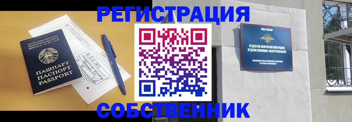 прописка для кредита в Белой Калитве